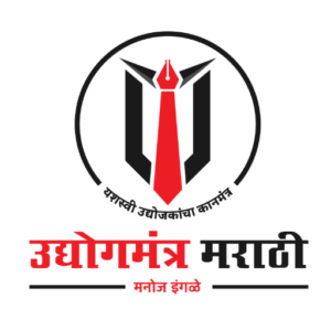 Udyogmantra Marathi Udyogmantra Marathi