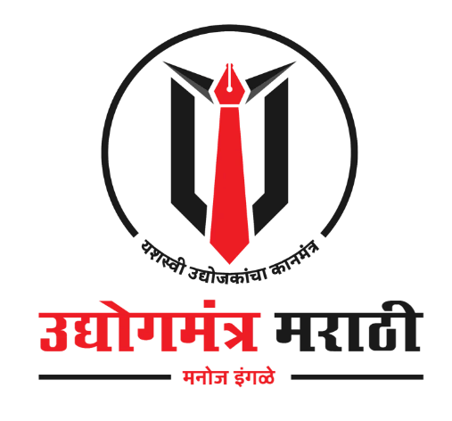 Udyogmantra Marathi Blogs